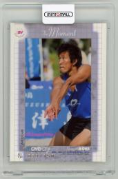 2007 BBM ビーチバレー Move On  青木晋平 フォトカード 39/150
