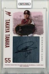 2021 楽天オリジナル 2nd  田中貴也 直筆サインカード 31/35