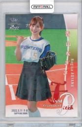 2022 BBM 2nd バージョン 青山なぎさ 始球式カード LCホロパラレル 300枚限定 /235