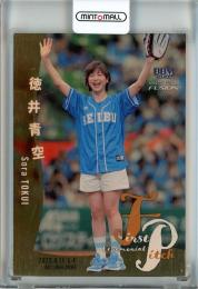 2022 BBM FUSION  徳井青空 始球式カード 金紙版 031/200