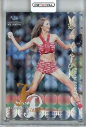 2022 BBM FUSION  近藤みやび 始球式カード 銀紙+ホロPP版 09/50