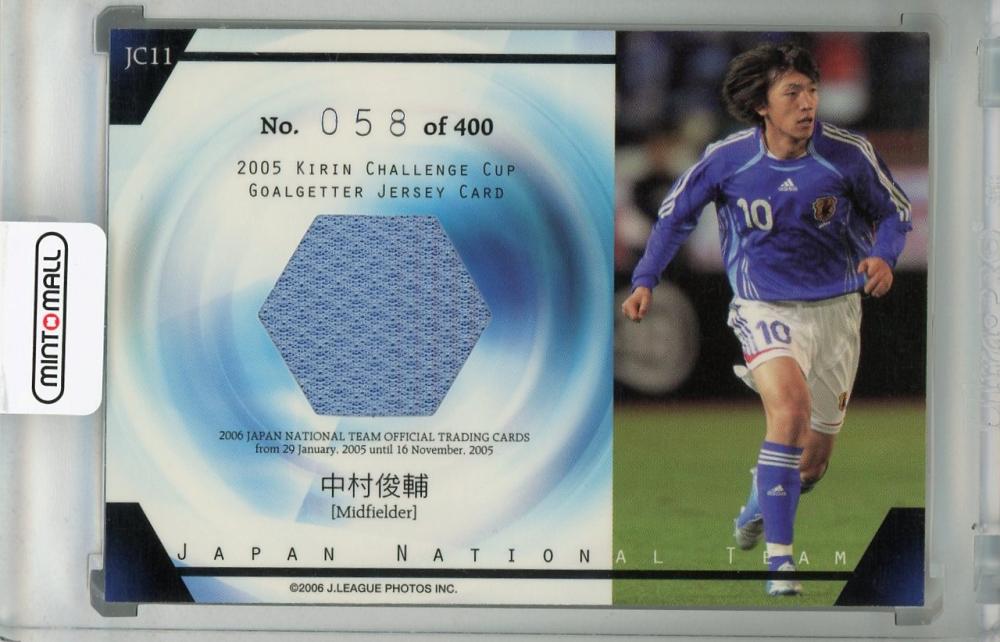 最安 ミントモール / Team National Japan 2006 / 浦和店 MINT 記念グッズ