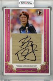 2016-17 サッカー日本代表スペシャルエディション  阪口夢穂 直筆サインカード 44/45