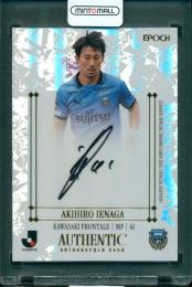 2025 EPOCH Jリーグオフィシャルトレーディングカード スペシャルエディション 家長昭博 SE直筆サインカード【9/20】 川崎フロンターレ