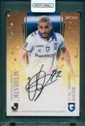 2025 EPOCH Jリーグオフィシャルトレーディングカード スペシャルエディション ウェルトン 直筆サインカード【44/55】 ガンバ大阪