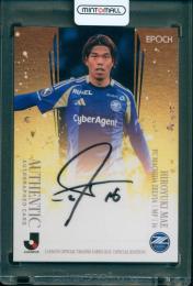 2025 EPOCH Jリーグオフィシャルトレーディングカード スペシャルエディション 前寛之 直筆サインカード【32/55】 FC町田ゼルビア