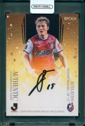 2025 EPOCH Jリーグオフィシャルトレーディングカード スペシャルエディション 工藤孝太 直筆サインカード【46/55】 ファジアーノ岡山