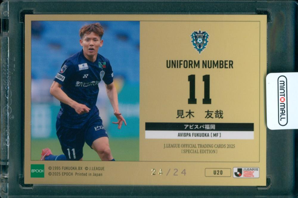 ミントモール / MINT 広島ミナモア店 / 2025 EPOCH Jリーグ