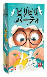 ビリビリパーティ 2〜6人用 対象年齢:7歳以上(ボードゲーム)