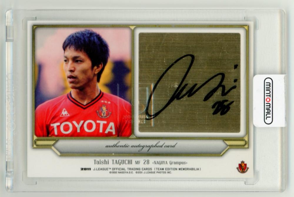 2011 Jリーグ 名古屋グランパス TE 田中マルクス闘莉王 直筆サインカード Yahoo!オークション -「闘莉王 サイン」の落札相場・落札価格