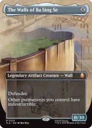 MTG アバター　TLA バーシンセーの城壁　英語　Foil 2枚セット MTG バーシンセーの城壁 英語 foil ボーダーレス TLA アバター - メルカリ