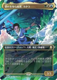 ミントモール / MINT GAMES MTG(東日本橋) / 【TLA】【JPN】【Foil