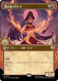 【TLA】【JPN】【Foil】〈342-R-R〉《火の技の学び手/Firebending Student》特別版
