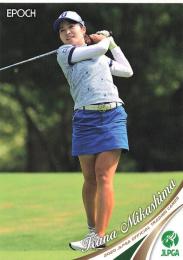 2020 エポック JLPGA 日本女子ゴルフ協会 オフィシャルトレーディングカード #22 三ヶ島かな レギュラーカード