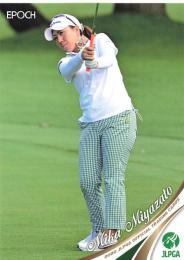 2020 エポック JLPGA 日本女子ゴルフ協会 オフィシャルトレーディングカード #32 宮里美香 レギュラーカード
