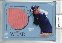 大里桃子選手直筆サイン入りオンネームボールケース付き ミントモール / MINT 浦和店 / 2024 EPOCH JLPGA TOP PLAYERS 大里桃子