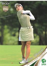 2020 エポック JLPGA 日本女子ゴルフ協会 オフィシャルトレーディングカード #56 山路晶 レギュラーカード RC