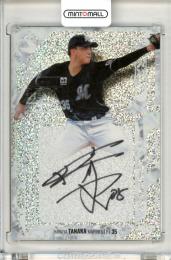 2025 BBM GLORY 田中 晴也 直筆サインカード【13/19】 千葉ロッテマリーンズ