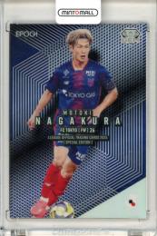 2025 EPOCH Jリーグオフィシャルトレーディングカード スペシャルエディション 長倉 幹樹 GEM【21/24】 FC東京