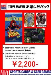 MINT NAGOYA MARVEL お楽しみ袋