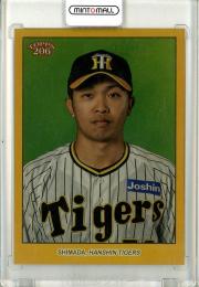 2023 TOPPS NPB 206 ベースボールカード 阪神 島田海吏 Base Gold Foil Parallel 24/50