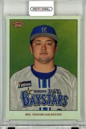 2023 TOPPS NPB 206 ベースボールカード 横浜 牧秀悟 Base Rainbow Foil Parallel 93/99