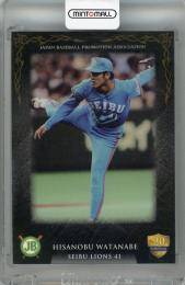 2014 EPOCH 日本プロ野球OBクラブ設立20周年記念 渡辺久信 レギュラーパラレル【20/30】 西武ライオンズ