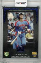 2014 EPOCH 日本プロ野球OBクラブ設立20周年記念 上川誠二 レギュラーパラレル【03/10】 中日ドラゴンズ