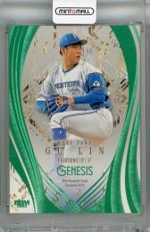 ミントモール / MINT 千葉店 / BBM GENESIS/ジェネシス 2025 古林睿煬