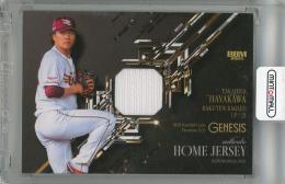 2025 BBM GENESIS 早川隆久 メモラビリアカード 【142/350】 東北楽天ゴールデンイーグルス