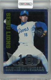 BBM　1999　西武ライオンズ　松坂大輔　プライベート直筆サイン 松坂大輔直筆サインカード33枚限定エポック西武ライオンズBBM