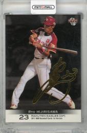 2011 BBM 1stバージョン 聖澤諒 金箔サインカード 【023/100(ジャージナンバー!)】 東北楽天ゴールデンイーグルス