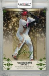 2018 BBM Glory 丸佳浩 グリーン箔版【11/70】 広島東洋カープ