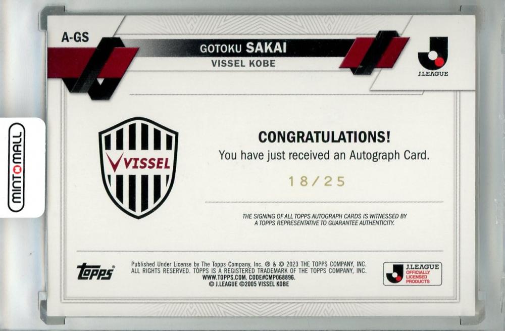 ミントモール / MINT 浦和店 / 2023 Topps Jリーグ フラッグシップ