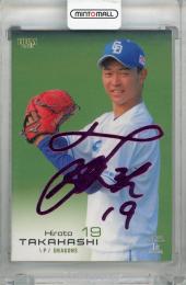 2023 BBM 1stバージョン 髙橋宏斗 ピンク箔サインカード 【68/75】 中日ドラゴンズ