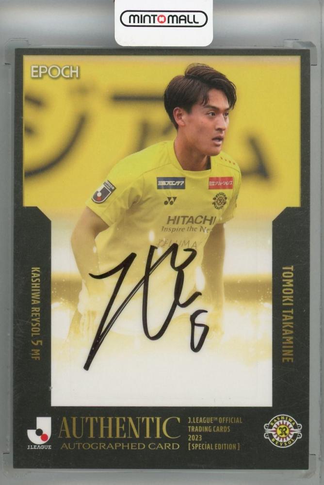 松木玖生 FC東京 ベースカード つまらなかっ Topps 2023 Jリーグ