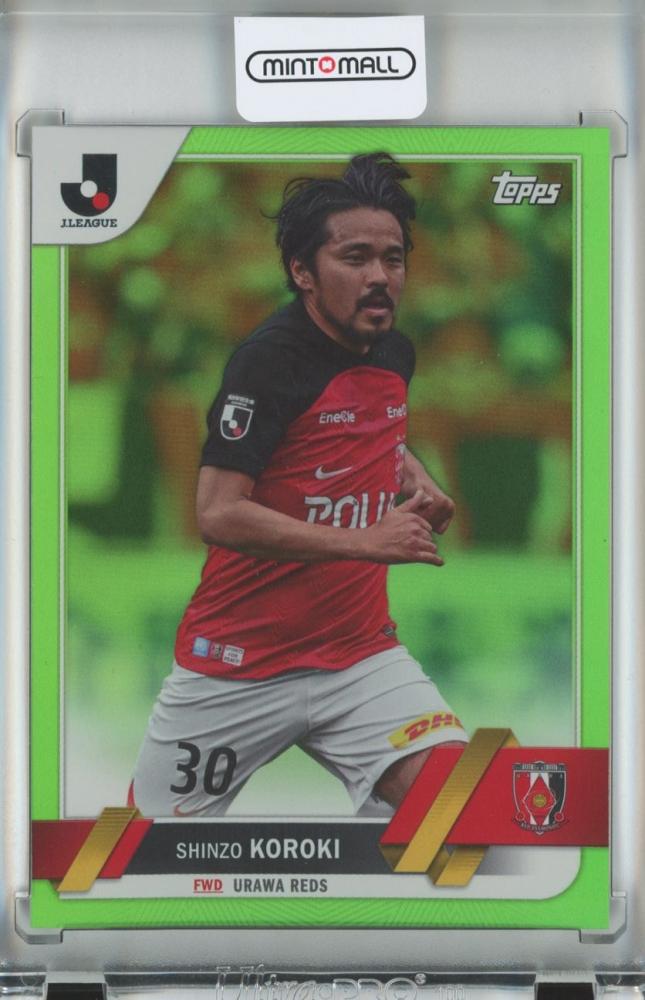 ミントモール / MINT 池袋店 / Topps J-league Flagship 2023 トップス Jリーグ フラッグシップ 浦和レッズ 興梠  慎三 Green Parallels/#101 72/99