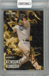 ミントモール / 検索結果 ソフトバンクホークス