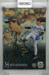 2025 EPOCH 阪神タイガース PREMIER EDITION 木下里都 DECOMORI SIGNATURE ゴールド (RC)【05/25】