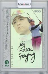 2022 EPOCH JLPGA日本女子プロゴルフ協会 TOP PLAYER / サイ・ペイイン ホログラム仕様AUTHENTIC AUTOGRAPHS直筆サインカード 【02/30】