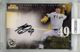 2025 EPOCH 阪神タイガース PREMIER EDITION 大竹耕太郎 直筆サインカード ゴールド【33/55】