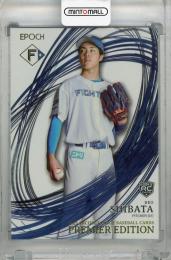 2025 EPOCH パシフィック・リーグ プレミアエディション 柴田獅子 レギュラーカード (RC) 北海道日本ハムファイターズ