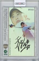 2022 EPOCH JLPGA日本女子プロゴルフ協会 TOP PLAYER / 天本ハルカ ホログラム仕様AUTHENTIC AUTOGRAPHS直筆サインカード 【30/45】