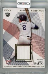 2025 EPOCH パシフィック・リーグ プレミアエディション 齋藤大翔 ユニフォームカード (RC)【17/73】 埼玉西武ライオンズ