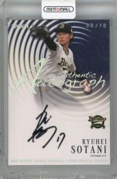 2025 EPOCH パ・リーグプレミア 曽谷龍平 直筆サインカード ホログラム箔版【03/10】 オリックス・バファローズ