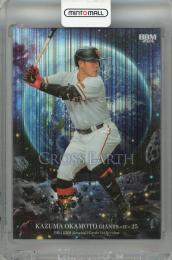 2024 BBM 1stバージョン 岡本和真 CROSS EARTH【038/100】 読売ジャイアンツ