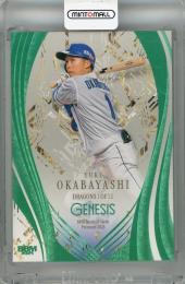 2025 BBM GENESIS 岡林勇希 エメラルド箔【171/200】 中日ドラゴンズ