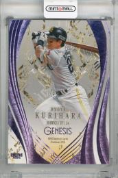 2025 BBM GENESIS 栗原陵矢 ライトパープル箔【15/25】 福岡ソフトバンクホークス