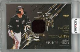 2025 BBM GENESIS 角中勝也 メモラビリアカード【311/350】 千葉ロッテマリーンズ