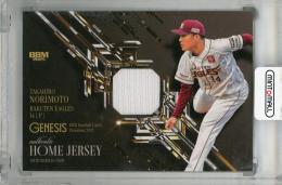 2025 BBM GENESIS 則本昂大 メモラビリアカード【218/350】 東北楽天ゴールデンイーグルス